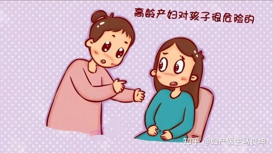 经产妇和初产妇的区别是什么？ 知乎