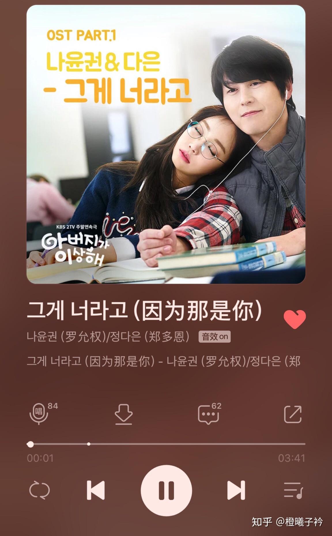 希望大伙推荐几首类似waybackhome这样的听起来比较轻松的歌谢谢