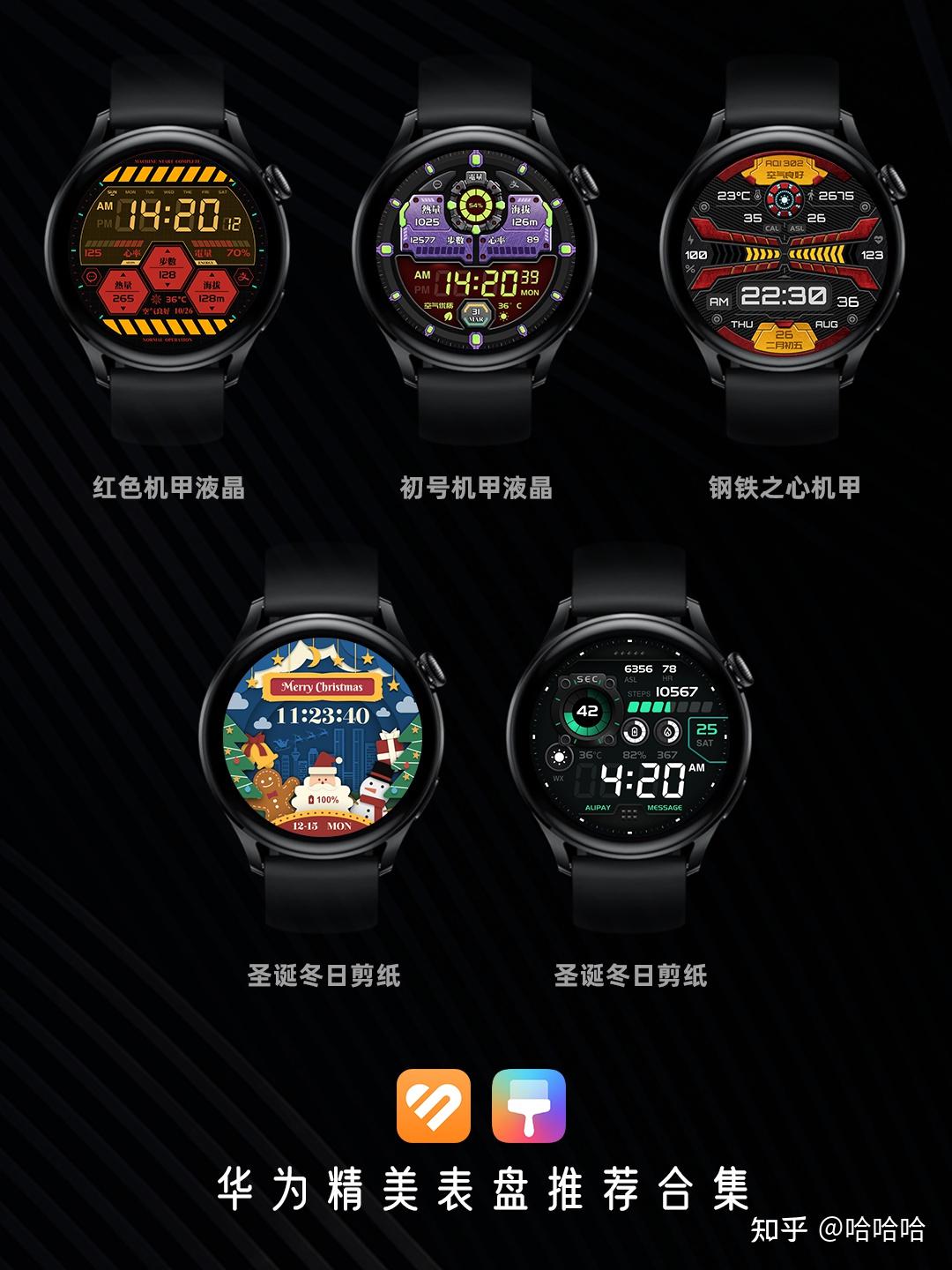 惊了 竟然有人靠设计表盘月入过万 - 知乎