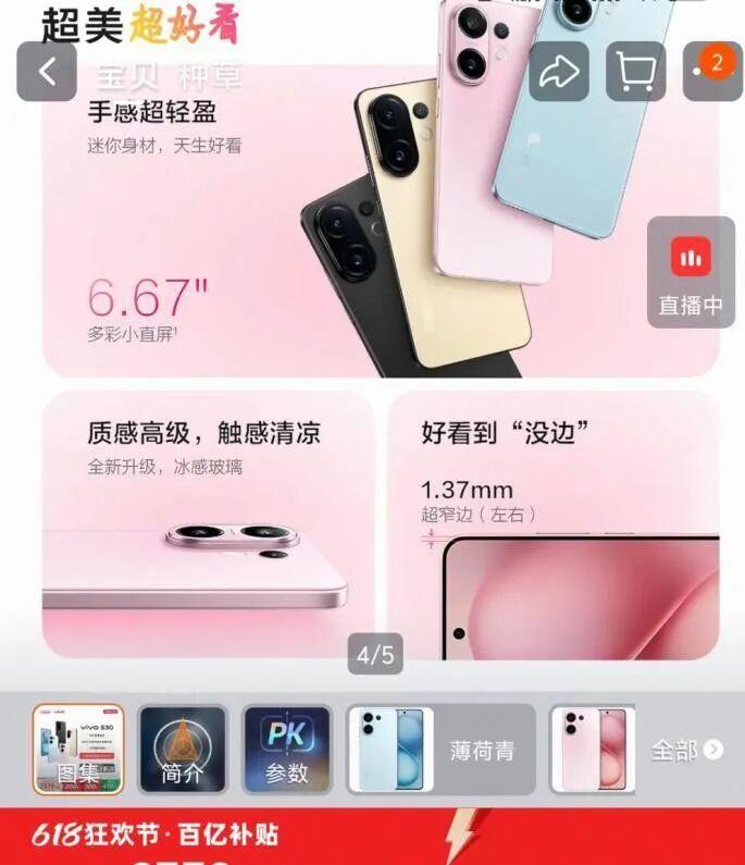 最近打算买数码的注意了!别当冤大头,这样买能省好几百