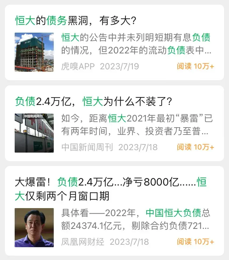 房价下跌还在继续,房地产公司命悬一线 - 知乎