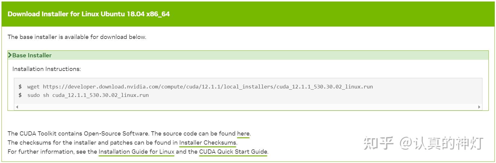 Linux cuda toolkit 