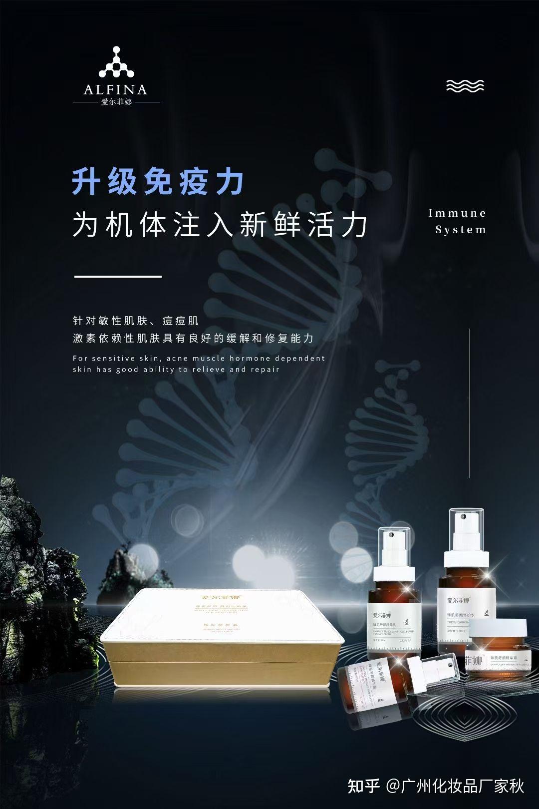 哪个牌子的护肤品祛斑效果好?