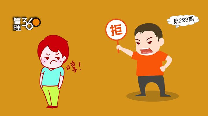 刺头员工,怎么管? - 知乎