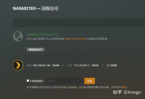 个人用nas,没太多时间折腾,先购入个简单点的,有没有类似联想个人云、极空间这种类型的轻nas推荐?插图25 个人用nas,没太多时间折腾,先购入个简单点的,有没有类似联想个人云、极空间这种类型的轻nas推荐?插图25