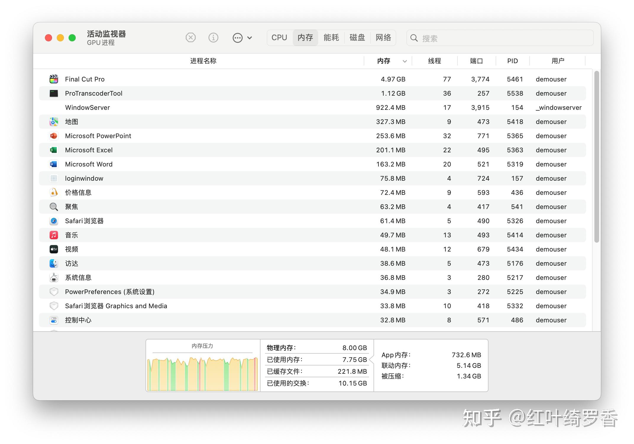 2025苹果笔记本电脑推荐618MacBook选购指南 知乎