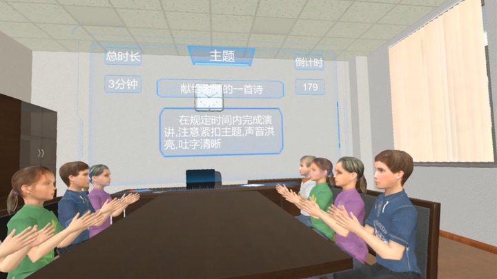 多人VR和单人VR相比,在教学上有哪些优势? - 知乎