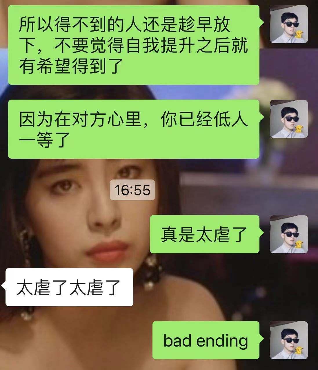 梁咏琪的灰姑娘这首歌的含义？ 知乎