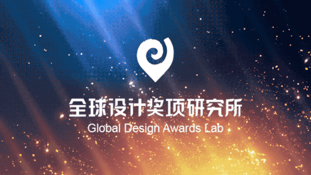 金奖篇丨意大利A' Design Award揭晓,中国项目占七成! - 知乎