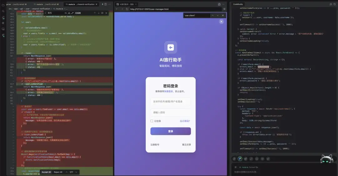CodeBuddy 全网首发支持 DeepSeek V3.1 最新版模型，免费用 - 知乎