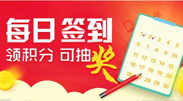 如何搭建合理的积分体系 - 知乎