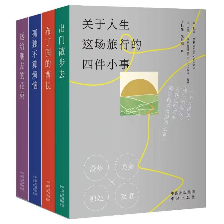 独处是一个人的清欢,更是一种内在的力量 - 知乎
