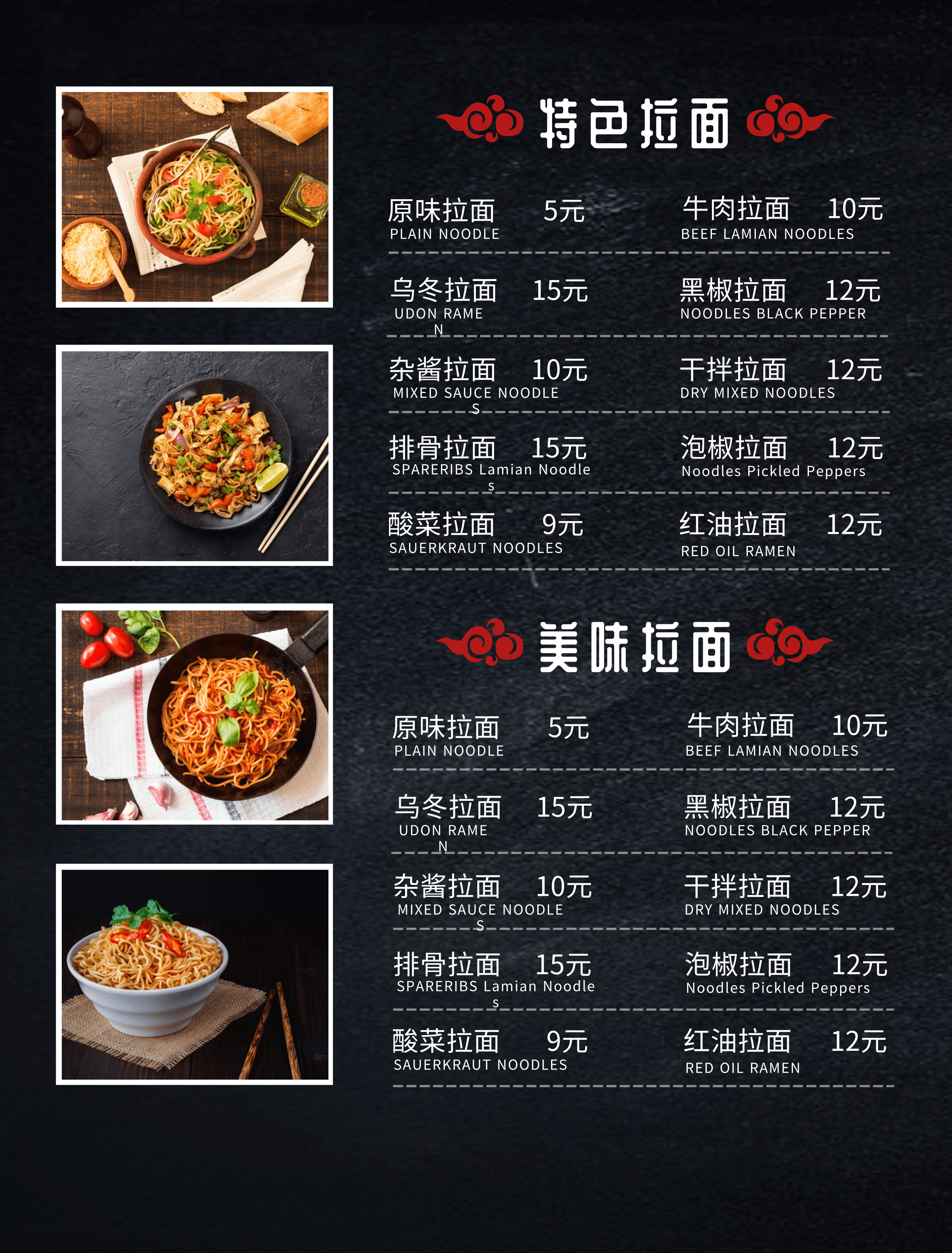 如何设计一个好用的餐厅菜单?