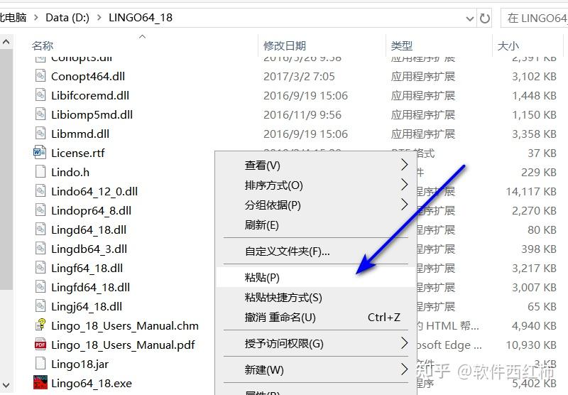 数学建模必备:LINGO 18 从建模到求解 详细下载安装步骤 - 知乎
