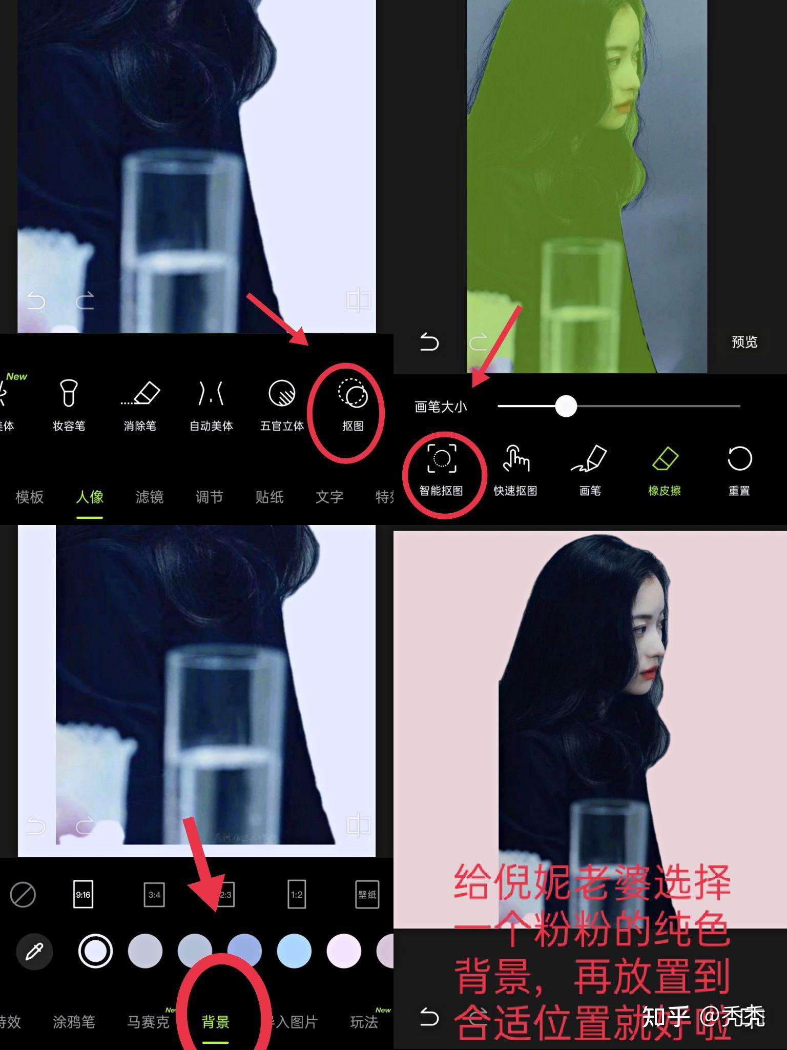 什么软件可以一键换图片的背景颜色?不会抠图,ps那些.