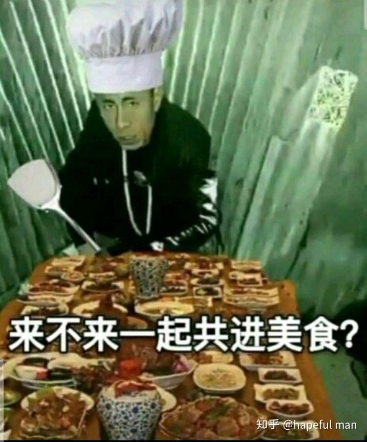 老八为什么要吃粑粑