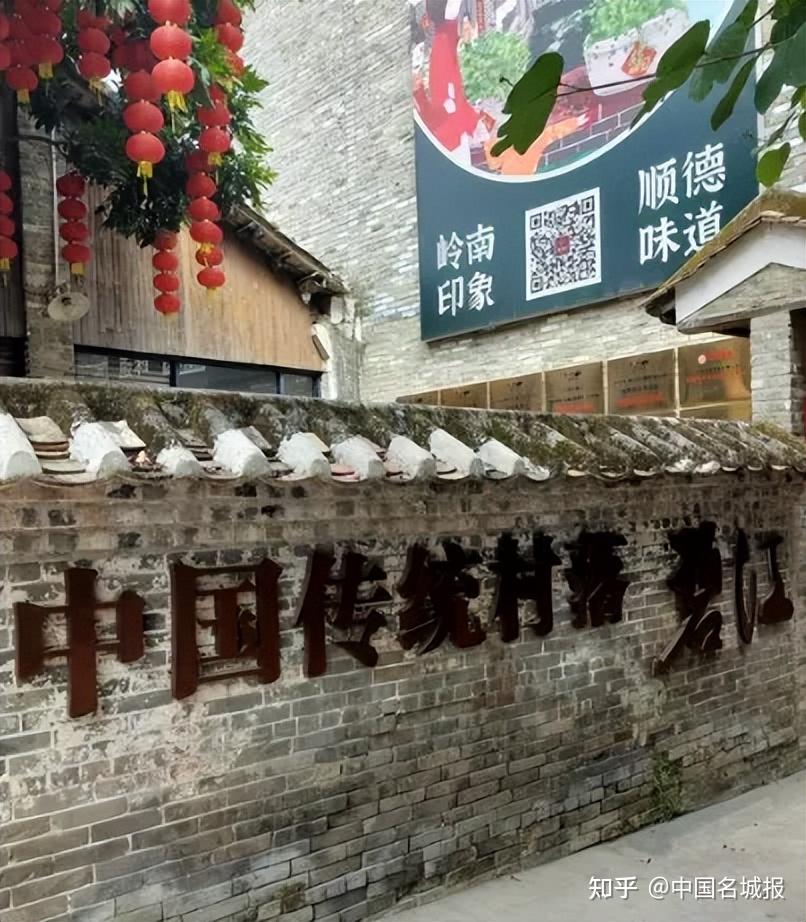 古村新韵：佛山市碧江村心街历史文化街区的复兴之路 - 知乎