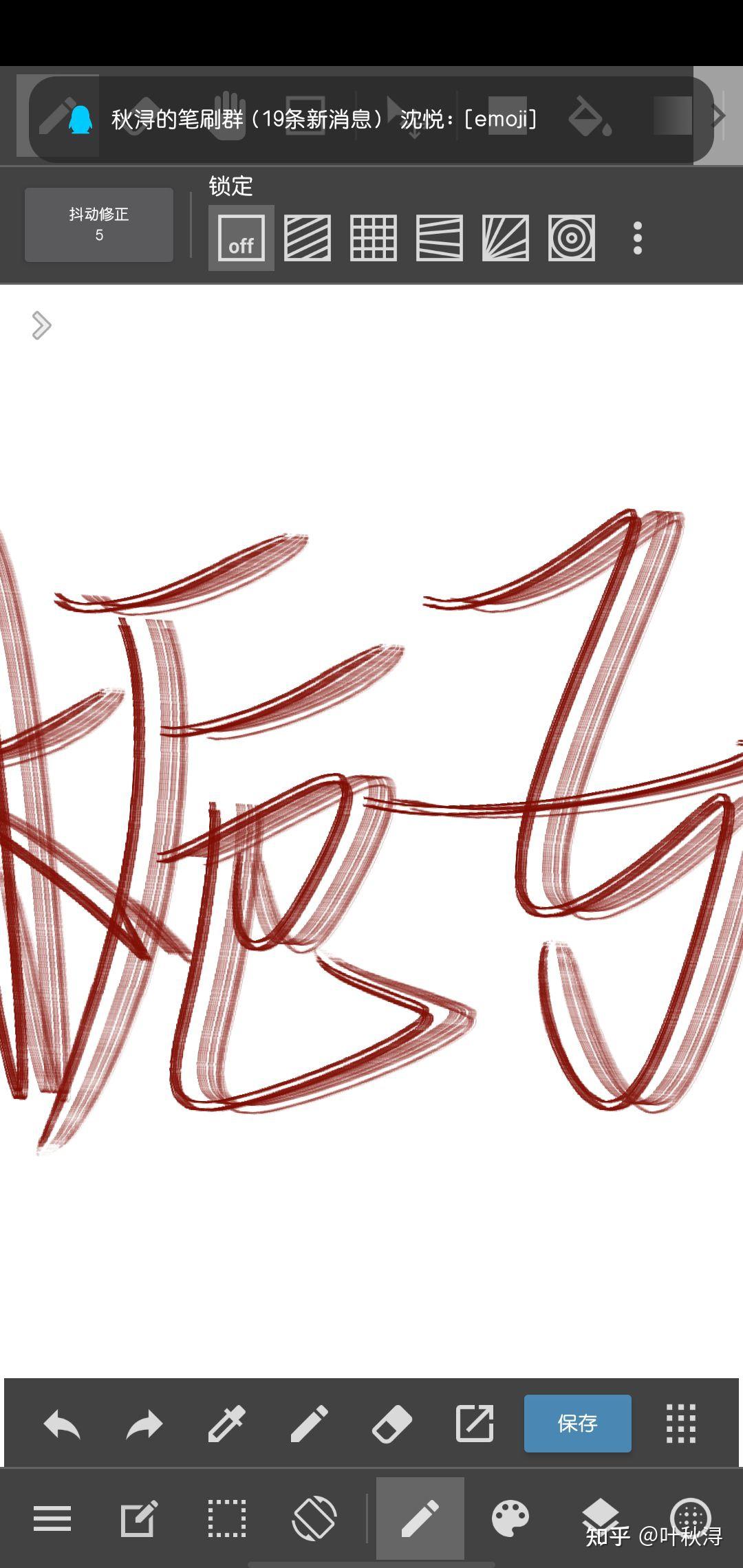 可以分享一些med的自制笔刷吗!谢谢? - 知乎