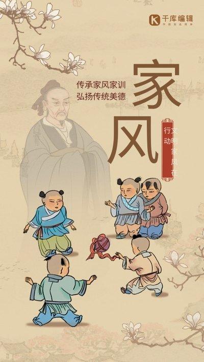 深入推进家风建设 以家风正党风淳民风 - 知乎