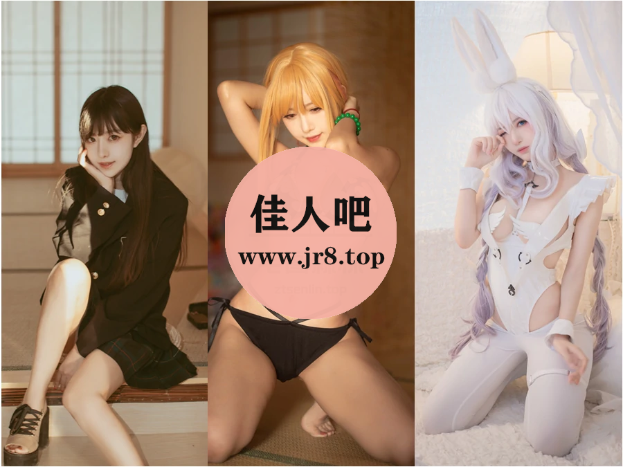 动漫博主shika小鹿鹿写真合集下载&汇总：樱唇蓝眸，舞袖纷飞[118套-16.9G]-第7张-佳人吧写真资源合集下载