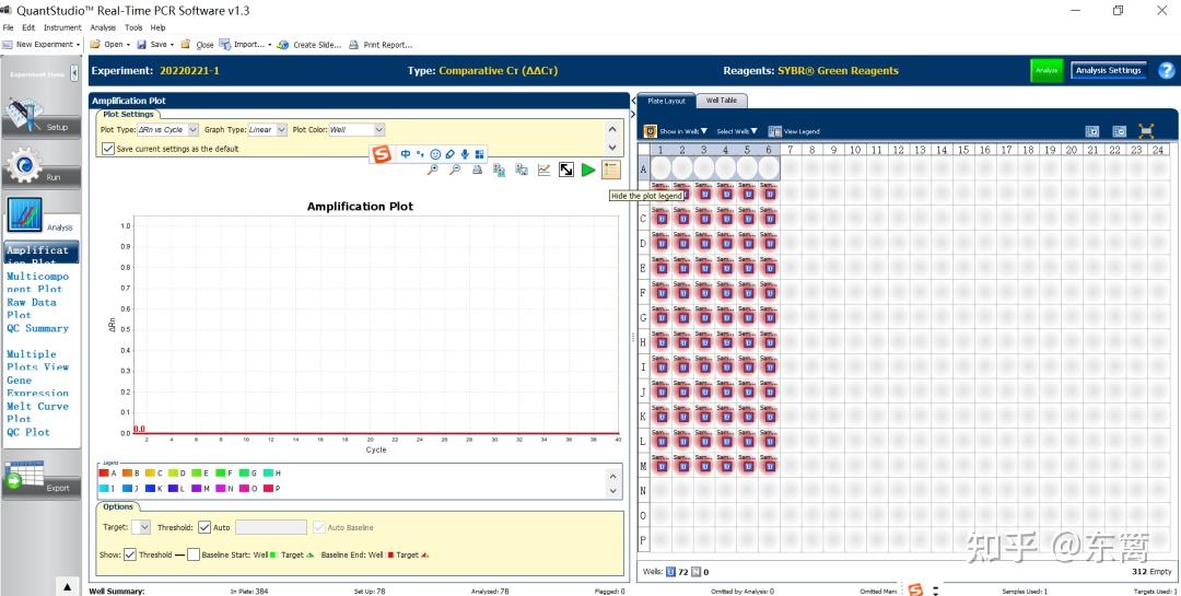 Quantstudio Software.pdf QuantStudio™ Real-Time PCR Software 软件简易使用教程 - 知乎
