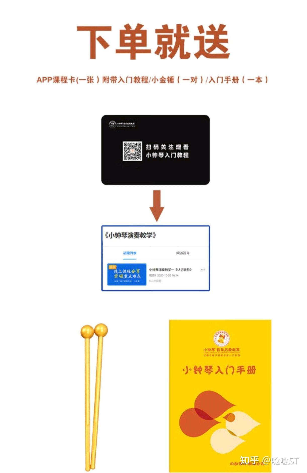 什么牌子的打击乐器适合幼儿园小朋友?