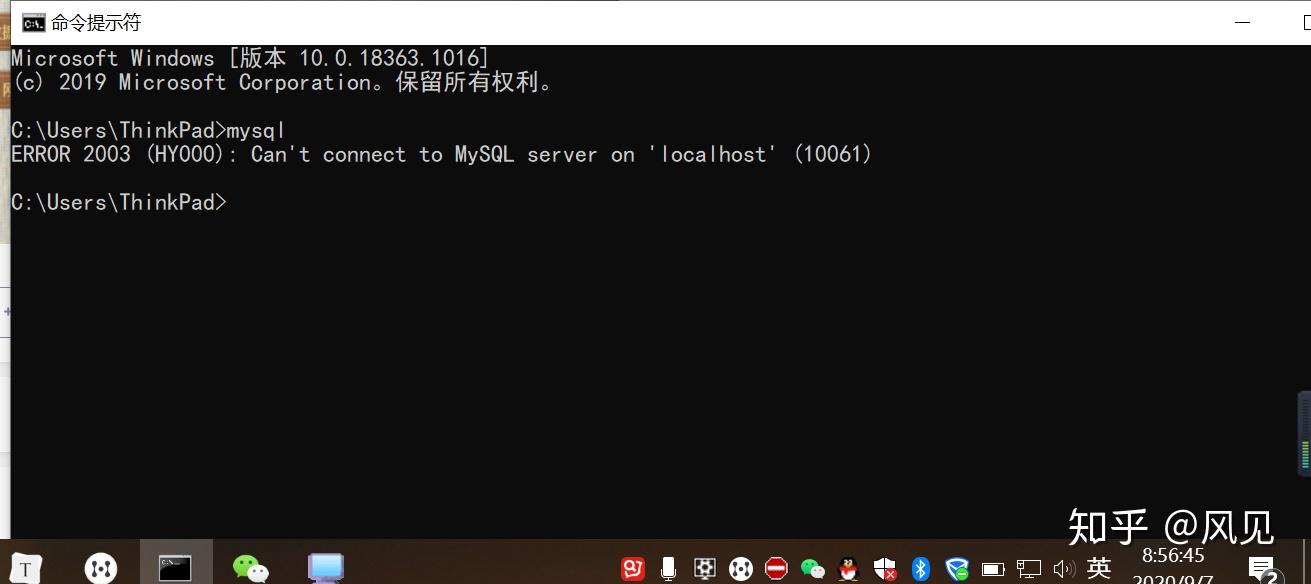  mysql mysql 