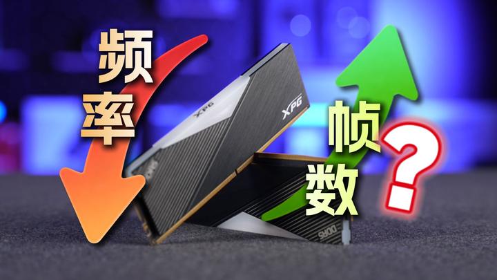 4200 C24才是AMD的版本答案？四套主流频率时序横评 - 知乎