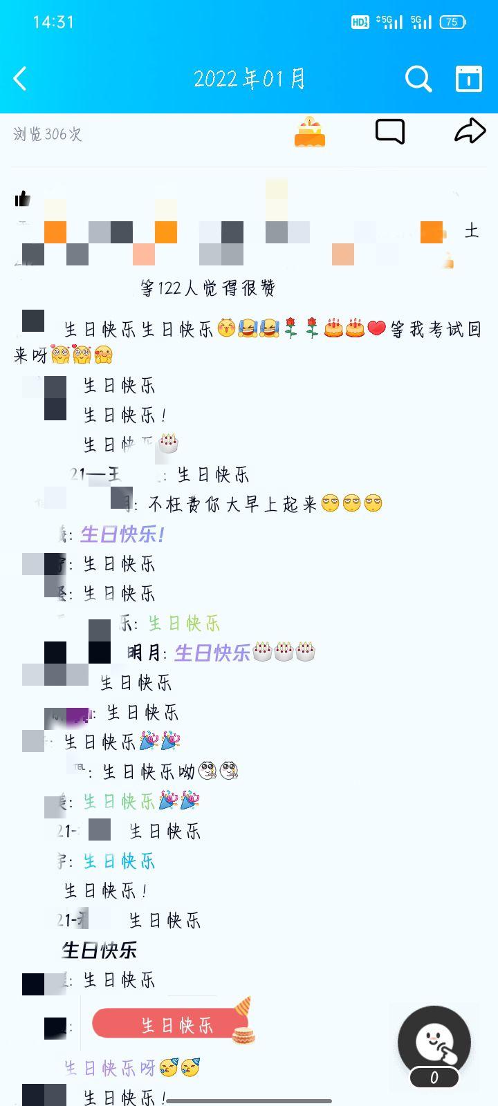 qq说说免费10个赞(免费说说赞100个)