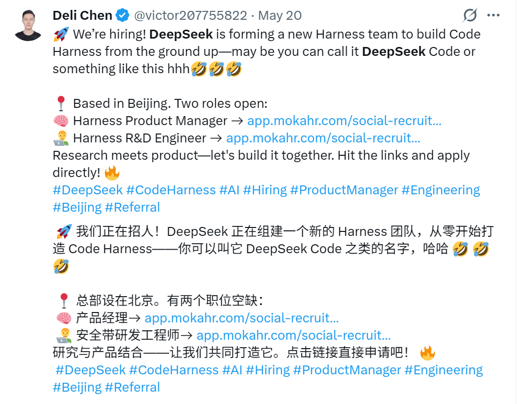 DeepSeek 发布招聘信息，旨在打造 Harness 团队 - 知乎
