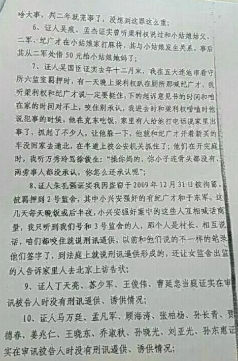 你对汤兰兰案怎么看?你认为的真相是什么? - 知乎