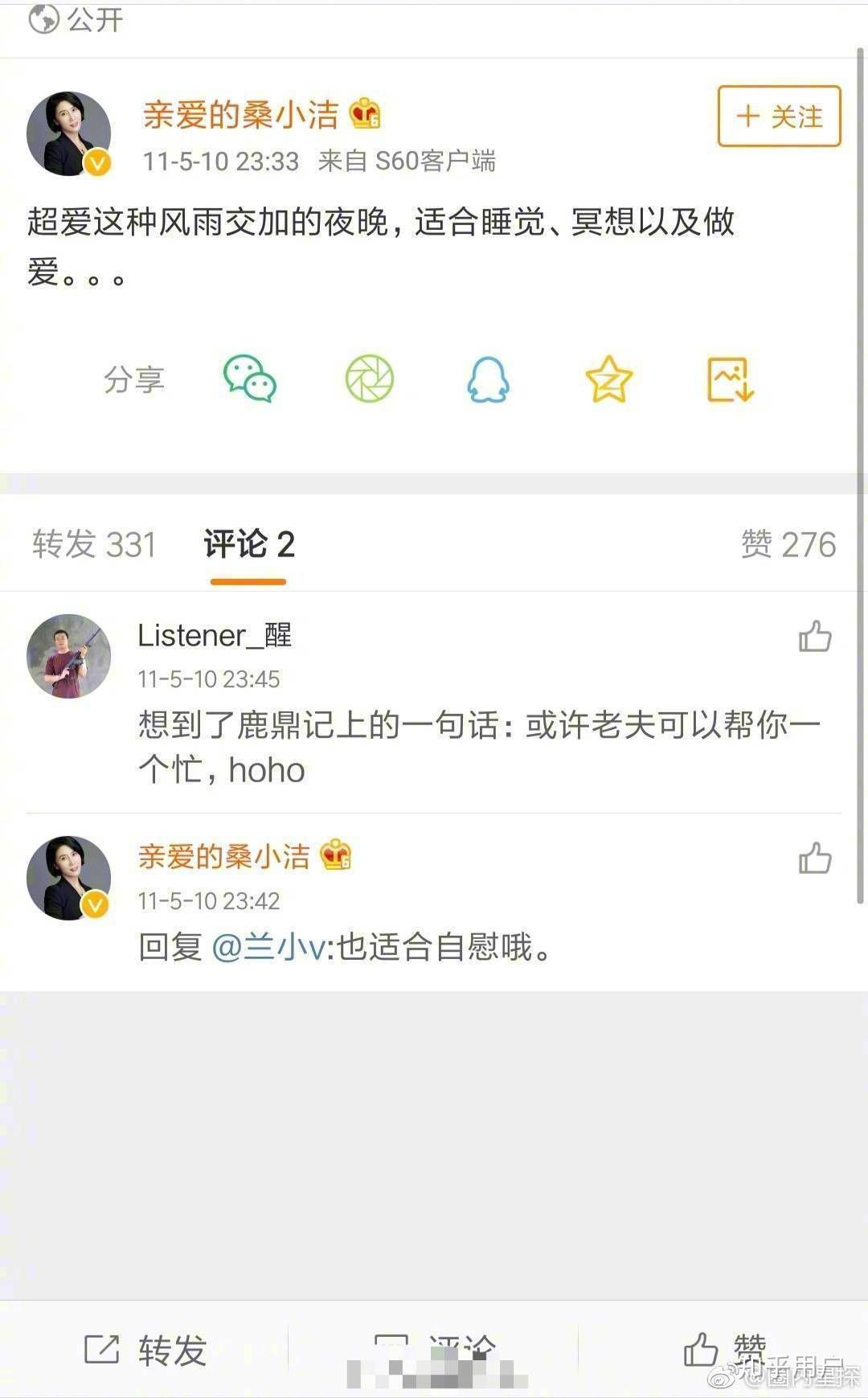 最强大脑制作人桑洁和魏坤琳dr魏什么关系