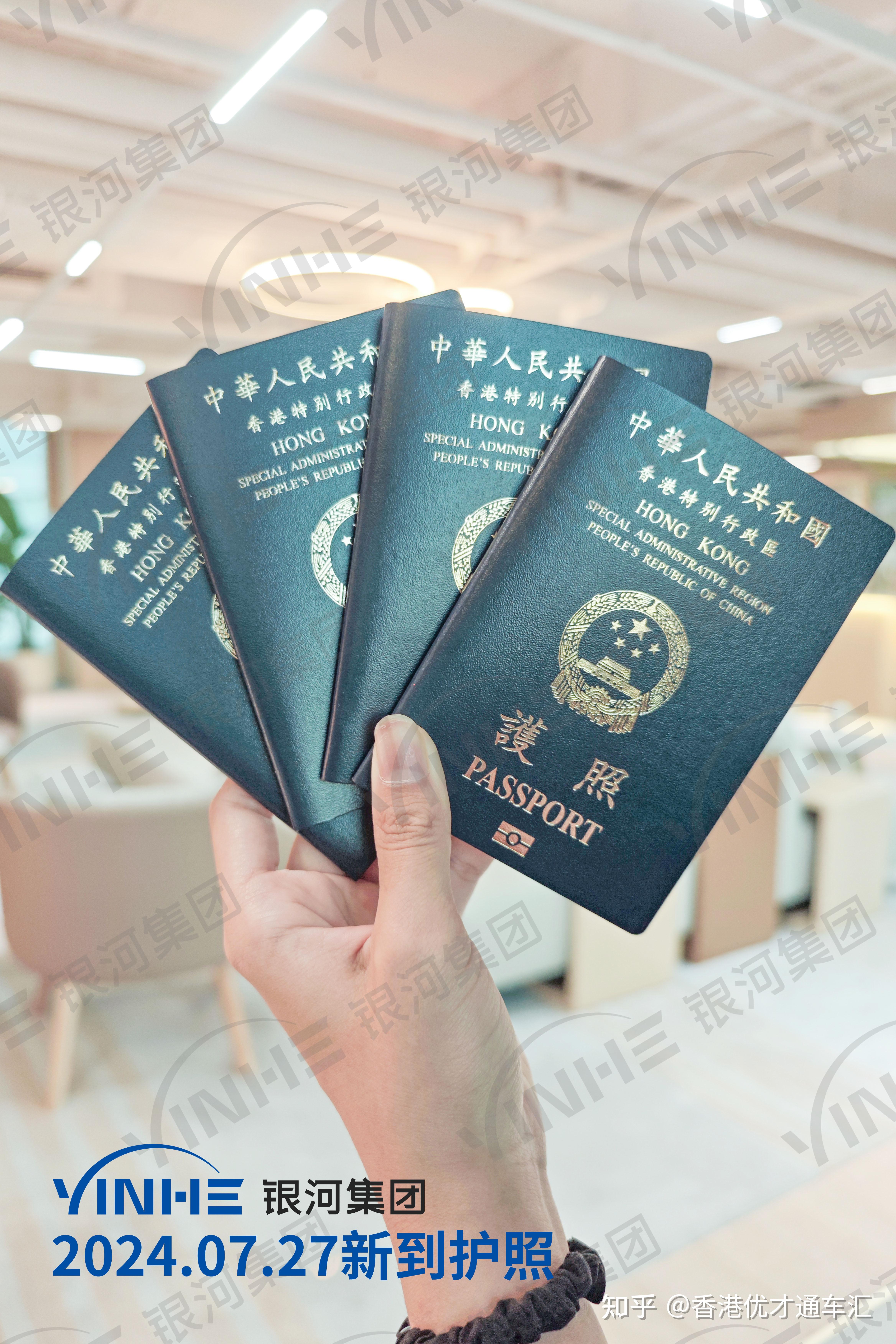 普通人士想要香港身份也是可以的吗?