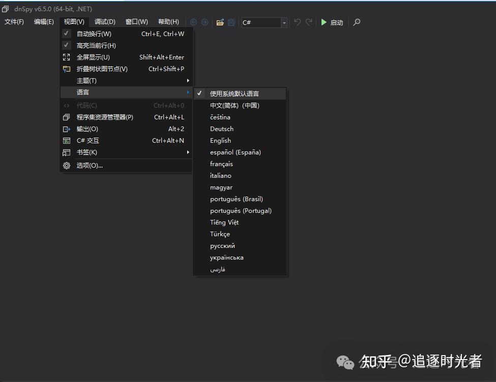 dnSpyEx NET Core dnspyex net core