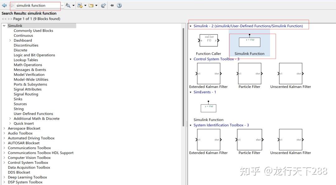  simulink simulink function 