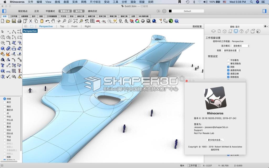 Rhino 6 （Rhinoceros5）Windows 商用版 使用歴あり Rhino 6 Windows商用版 Rhinoceros 使用歴あり