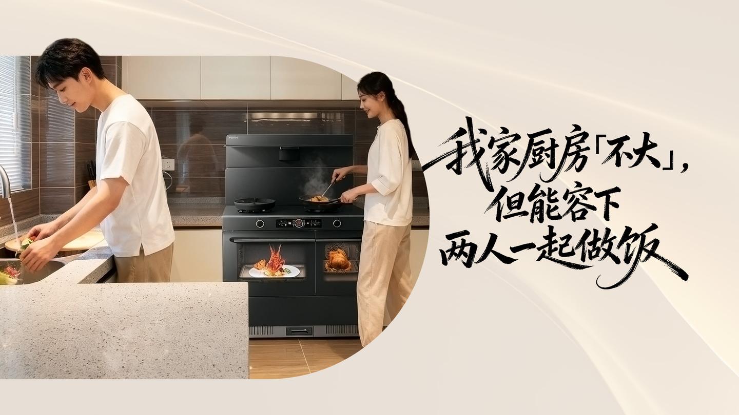 我家厨房「不大」,但能容下两人一起做饭