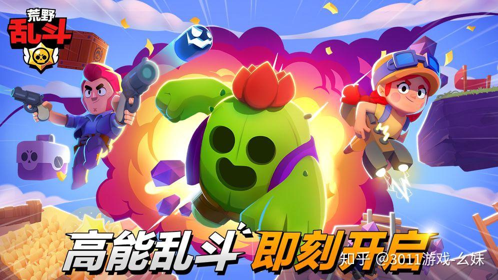 好玩的手游动作游戏排行榜(好玩的动作类手游排行榜2020)