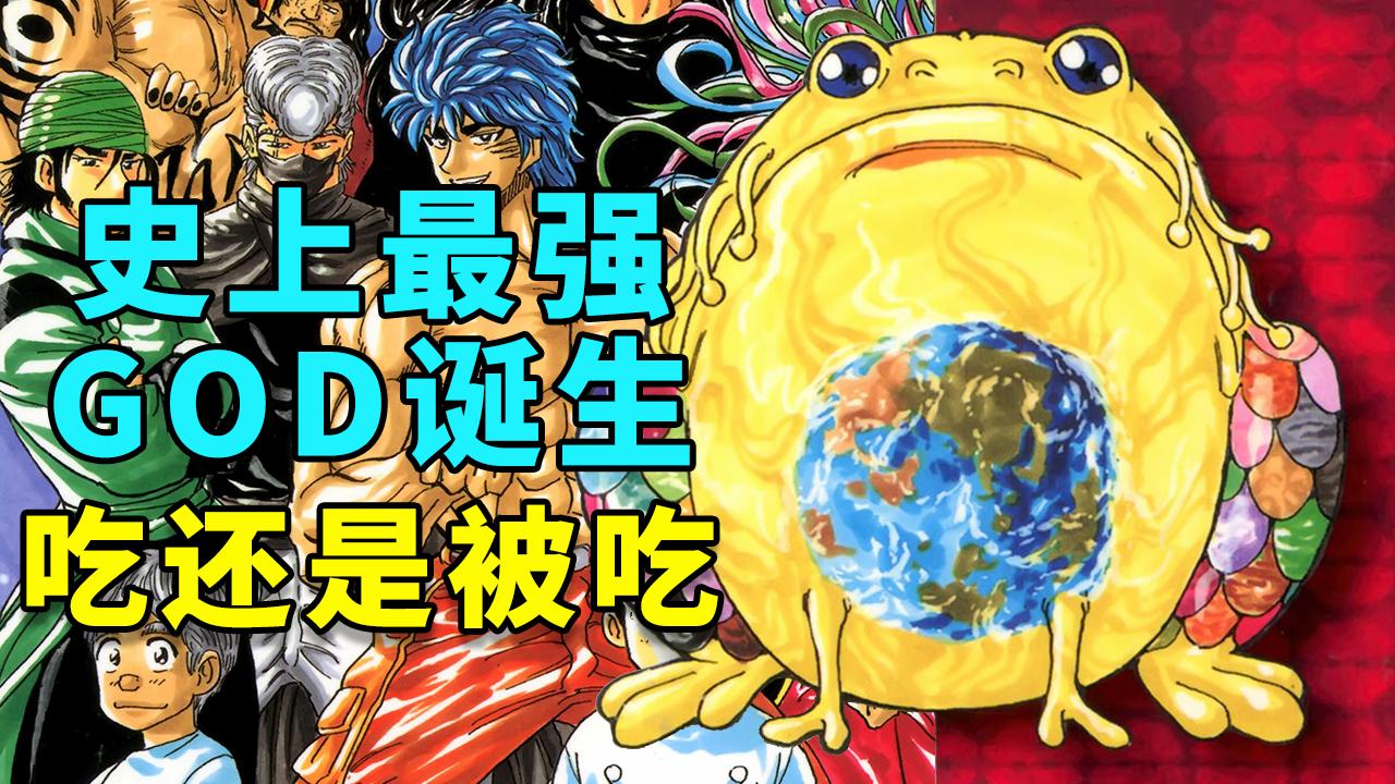 美食的俘虏阿卡西亚到底是咋回事儿. - 知乎