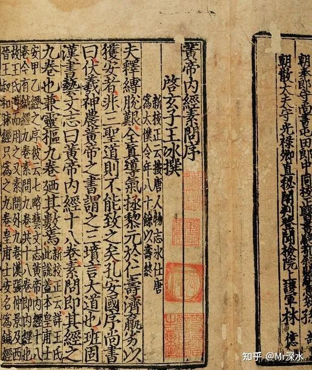 新手看黄帝内经该看哪个版本的？ - 知乎