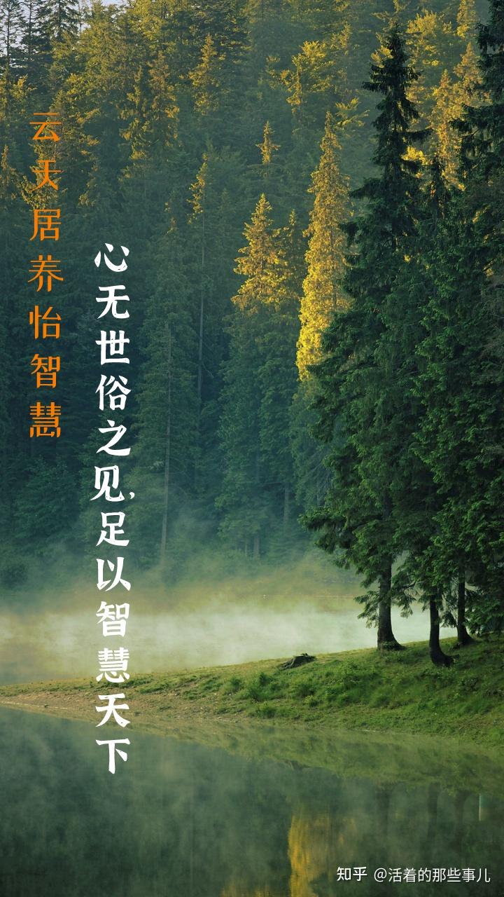 怎样拥有平和的心态? - 知乎