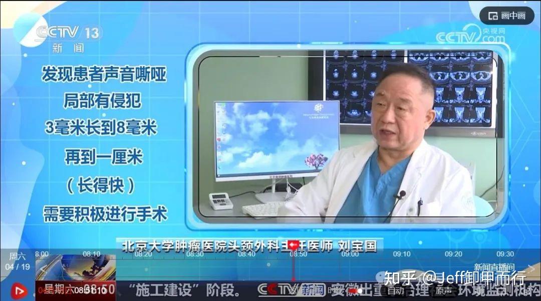 张宗敏上央视,怎么突然变老实了? - 知乎