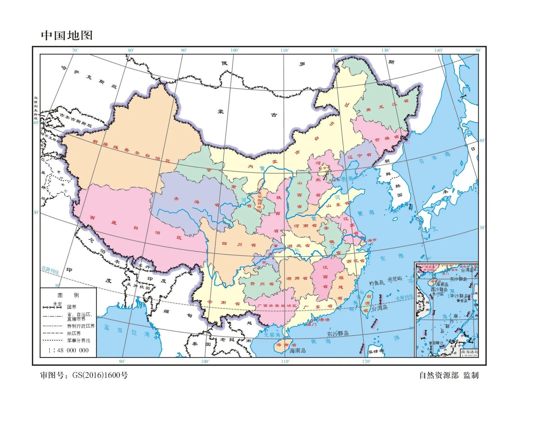 地图常用图例20个图片