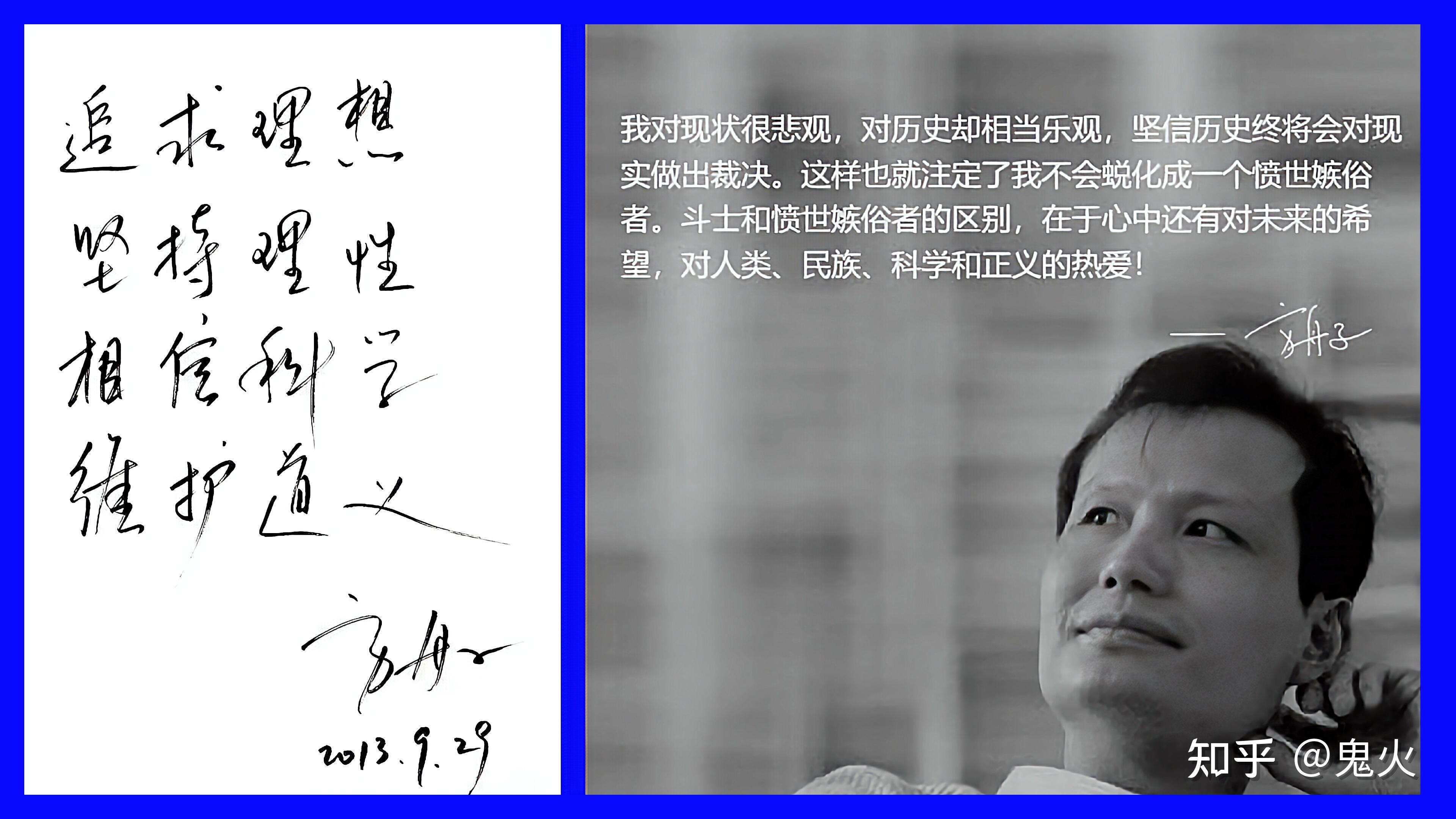 方舟子为什么批评中医? - 知乎