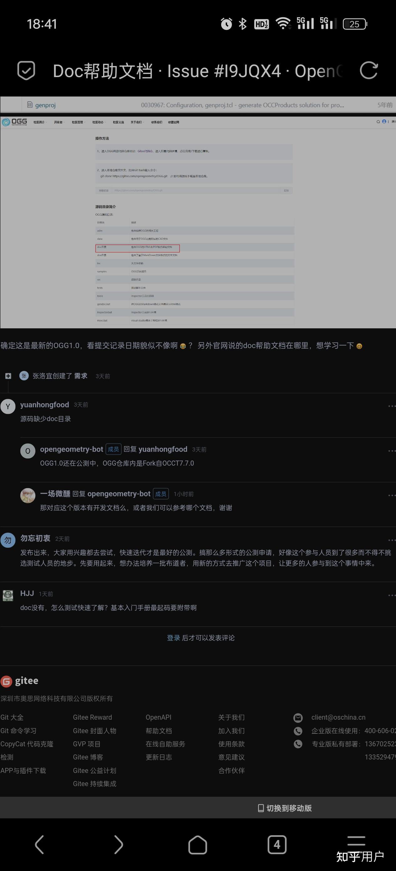 如何看待开源社区OpenGeometry的发展以及未来？ - 知乎