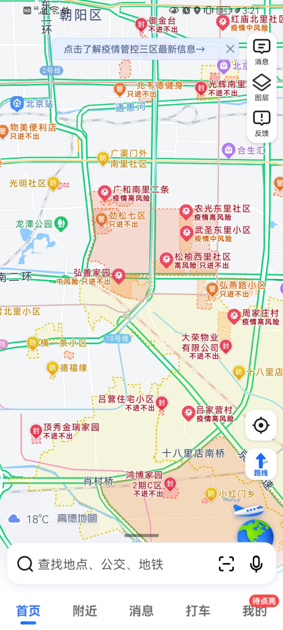 房山疫情地图图片