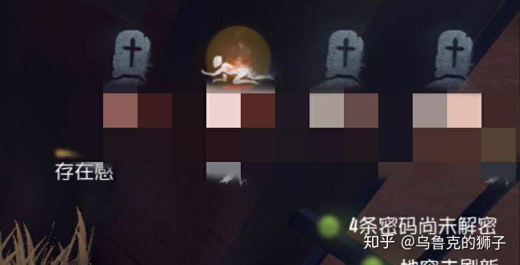 第五人格你知道吗(第五人格的一些小知识(《第五人格》有哪些冷知识？))  第4张