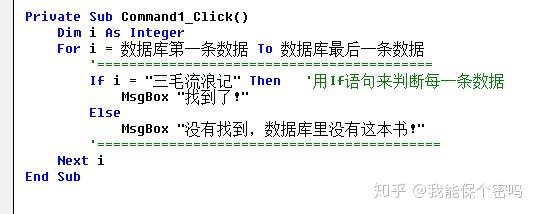 VB 的 For Next循环语句详解 - 知乎