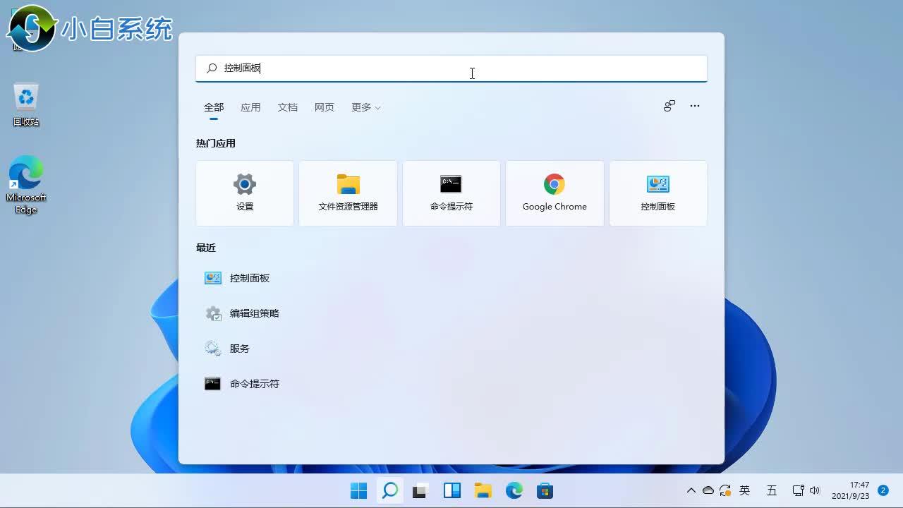 win11系统怎么调节风扇_win11调节音量大小 win11体系
怎么调治
风扇_win11调治
音量巨细
「windows11怎么调风扇」 行业资讯