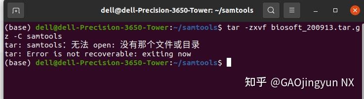linux系统如何解压.tar.gz格式压缩包到指定文件夹- 知乎